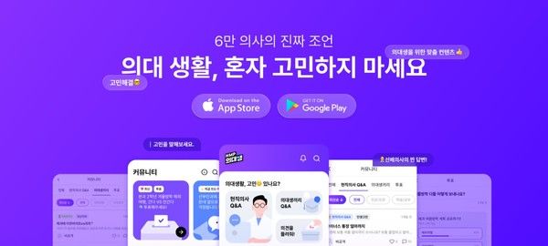 사진=한미사이언스