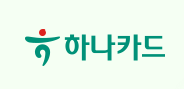 사진=하나카드