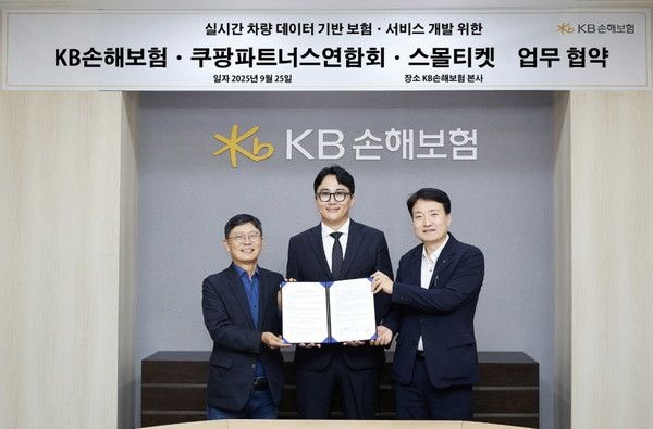 이평로 스몰티켓 부대표, 신호룡 쿠팡파트너스연합회장, 김혁 KB손해보험 자동차보험부문장(왼쪽부터)이 지난 25일 오후 서울 강남구 역삼동 KB손해보험 본사에서 실시간 차량 데이터 기반 보험 상품 및 위험 관리 서비스 개발을 위한 업무협약을 체결한 뒤 기념촬영을 하고 있다. / 사진=KB손해보험