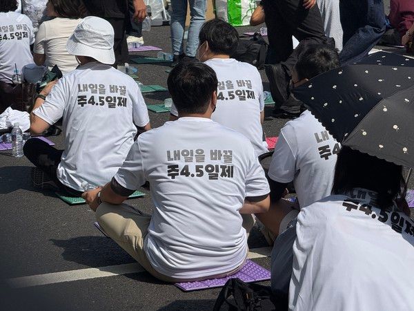 전국금융산업노동조합(금융노조) 조합원들이 26일 서울 종로구 세종대로에서 열린 9·26 총파업 결단식에서 실질임금 인상과 주 4.5일제 근무를 촉구하고 있다. / 사진=류지현 기자