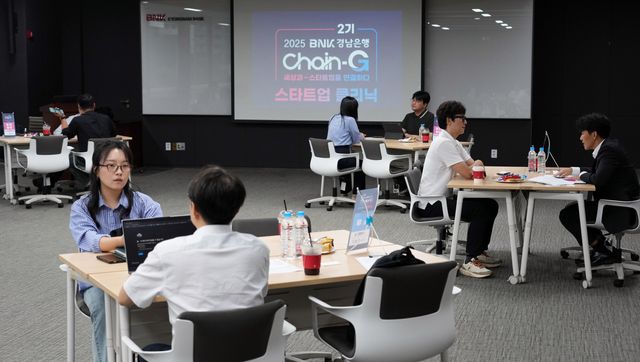 사진=BNK경남은행