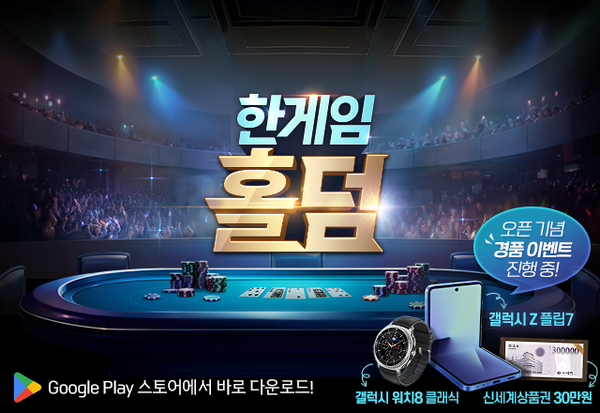 사진=엔에이치엔