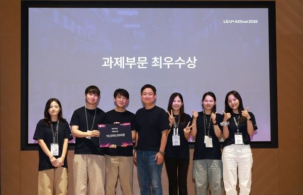 LG유플러스가 사내 AX 문화 확산을 위해 마련한 '2025 AXtival' 행사를 성공적으로 마쳤다. 사진은 최우수상을 수상한 팀과 홍범식 LG유플러스 대표(가운데)가 기념사진을 촬영하는 모습. /사진=LG유플러스