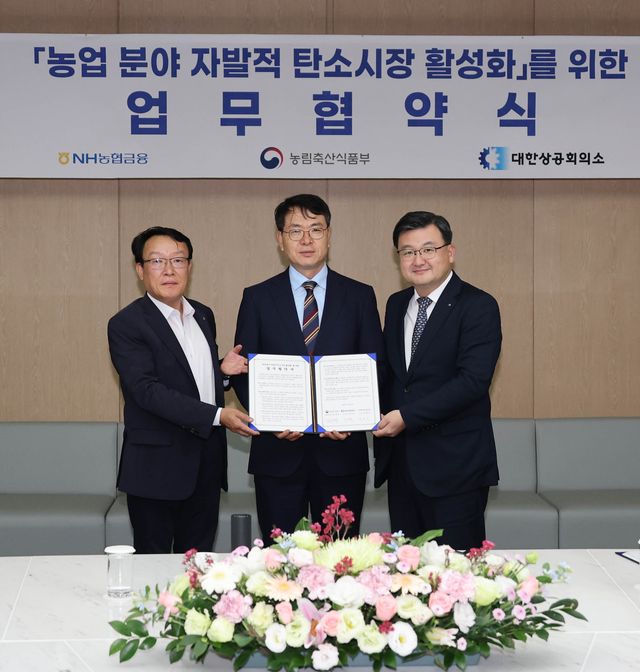 사진=NH농협금융지주