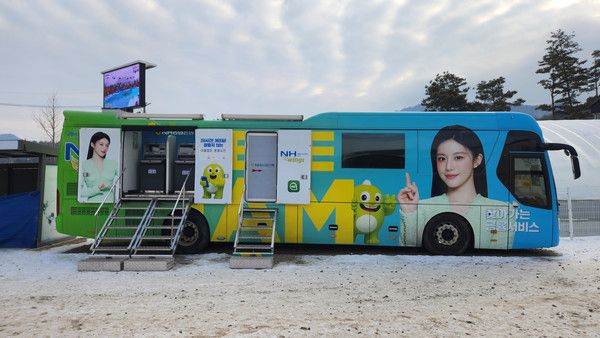 NH농협은행은 추석 명절을 맞아 고향을 방문하는 고객의 금융편의를 위해 다음달 2~3일 이틀간 오전 10시부터 오후 4시까지 중부고속도로 하남드림휴게소에서 이동점포(NH Wings)를 운영한다. / 사진=NH농협은행