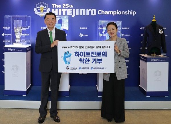 사진=하이트진로