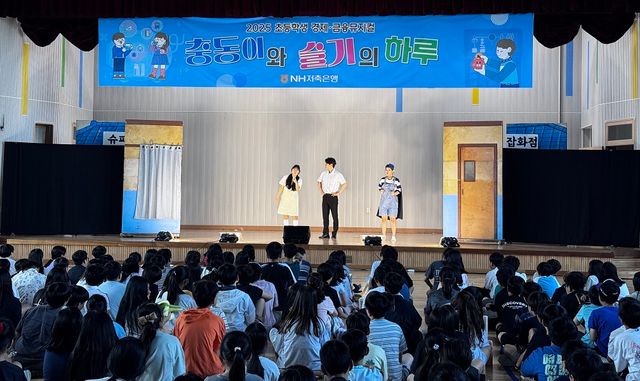 사진=NH저축은행