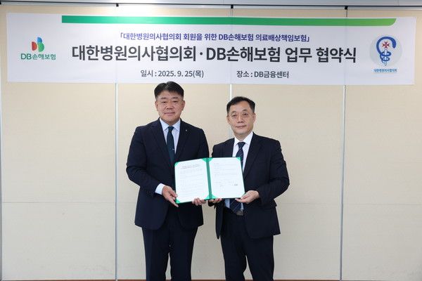 지난 25일 서울시 강남구 DB금융센터에서 최혁승 DB손해보험 부문장(왼쪽)과 주신구 대한병원의사협의회장이 업무협약을 맺고 기념촬영을 하고 있다. / 사진=DB손해보험
