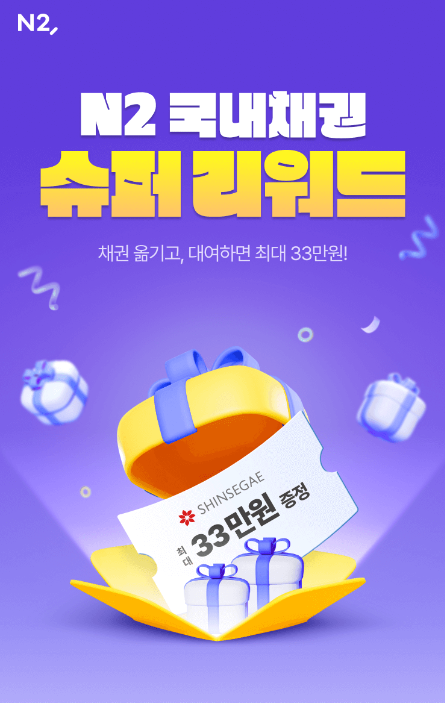 사진=NH투자증권