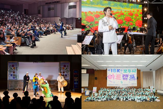 사진=IBK기업은행