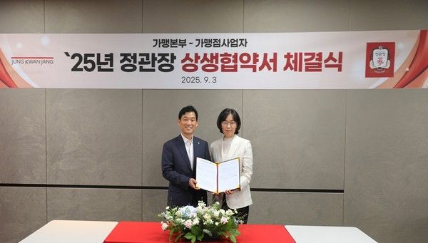 사진=KGC인삼공사