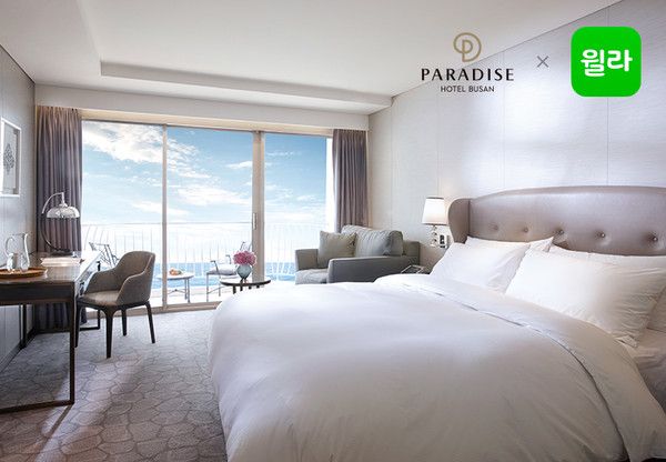사진=파라다이스 호텔 부산