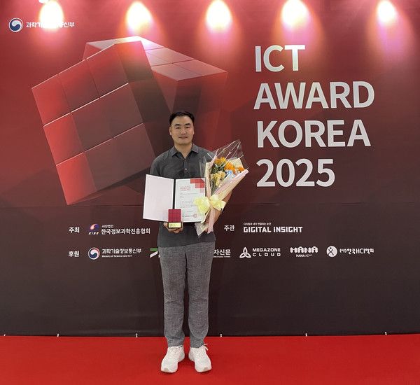 지난달 28일 서울 강남구 과학기술컨벤션센터에서 열린 'ICT AWARD KOREA 2025' 시상식에서 고객행동데이터 기반 가설검증실험 데이터 마케팅 역량을 인정 받아 대상을 수상한 웰컴저축은행의 손무웅 디지털마케팅팀장이 기념촬영을 하고 있다. / 사진=웰컴저축은행