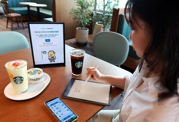 사진=스타벅스 코리아
