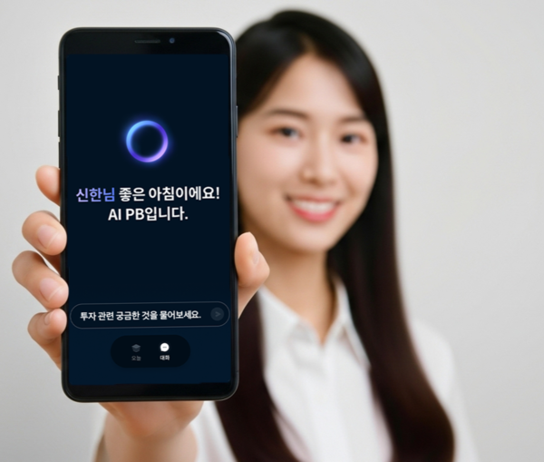 사진=신한투자증권