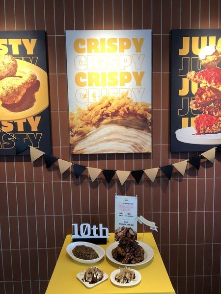 bhc는 4일 출시 10주년 기념 '맛초킹데이'를 열었다. /사진=김현정 기자