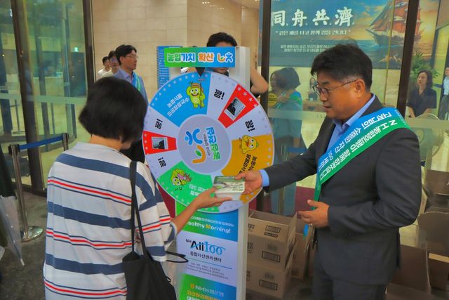 사진=NH농협은행