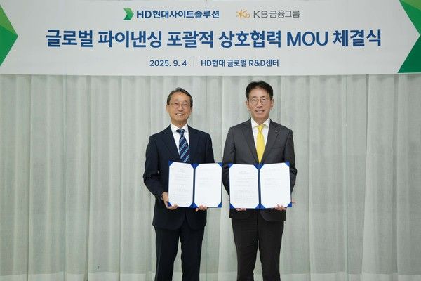 지난 4일 HD현대 글로벌R&D센터에서 조영철 HD현대사이트솔루션 사장과 이재근 KB금융지주 글로벌사업부문장(왼쪽부터)이 '글로벌 파이낸싱 포괄적 상호협력 업무협약'을 체결한 뒤 기념촬영을 하고 있다. / 사진=KB금융그룹