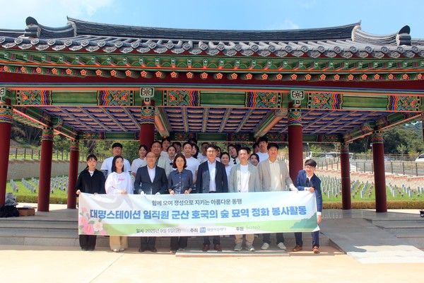 사진=대명스테이션