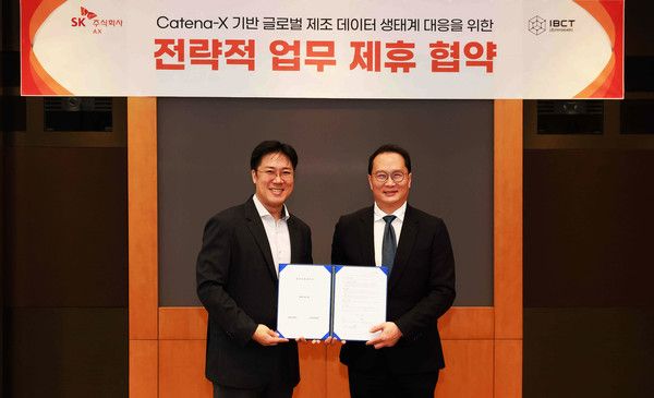 (왼쪽) 장혁수 SK AX ESG/SHE본부장과 이정륜 IBCT 대표가 경기도 성남시 분당구 SK AX 본사에서 '카테나-X 기반 글로벌 제조 데이터 생태계 대응 위한 업무 협약(MOU)'을 체결했다./사진=SK AX