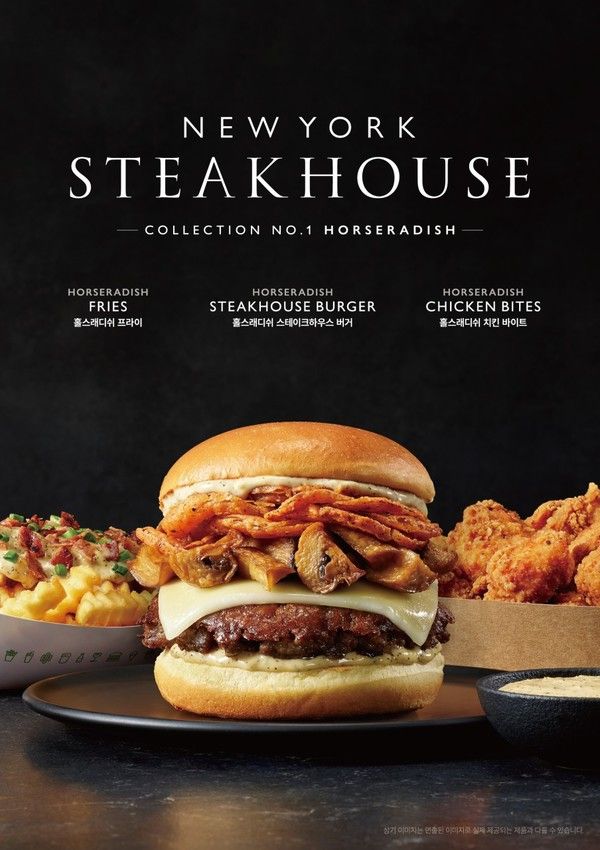 사진=SPC 쉐이크쉑