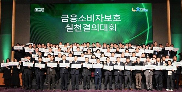 사진=NH농협손해보험