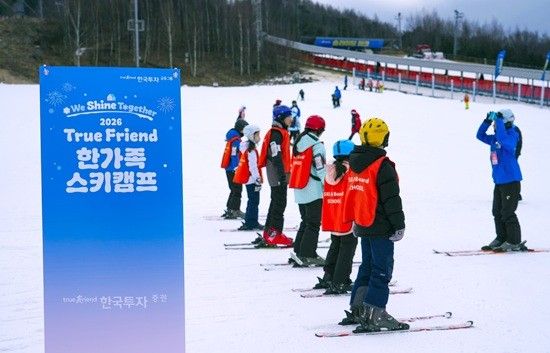 사진=한국투자증권