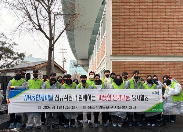 사진=NH농협캐피탈