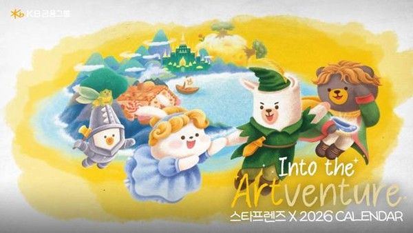 사진=KB금융그룹