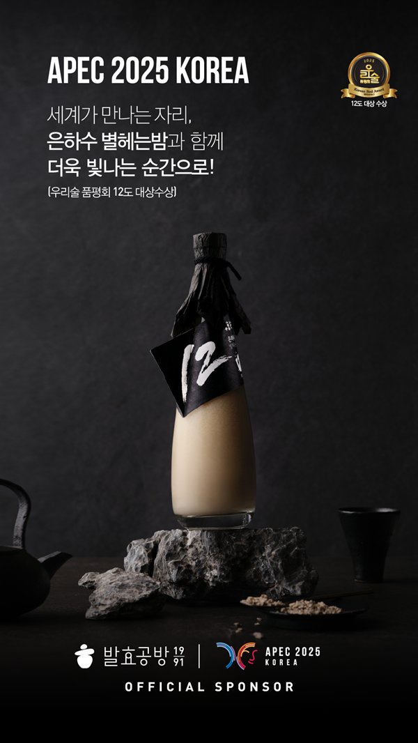 사진=교촌에프앤비