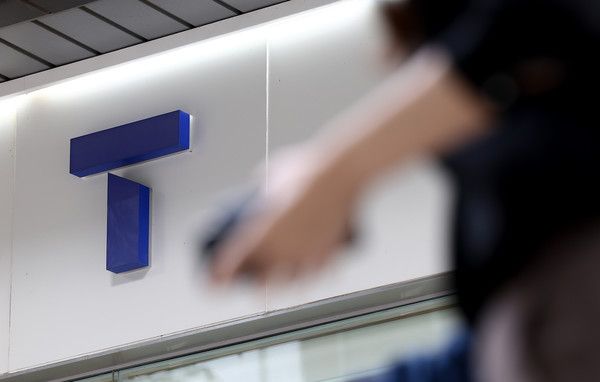 SKT 대리점. /사진=연합뉴스