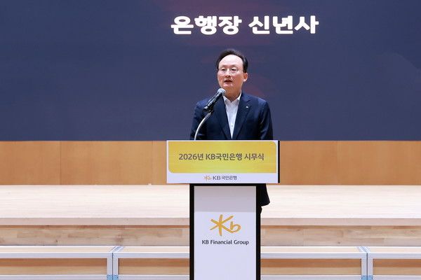 &nbsp;여의도&nbsp;KB국민은행 신관에서 열린&nbsp;‘2026년 시무식’에서 이환주&nbsp;KB국민은행장이 신년사를 발표하고 있다. /사잔=KB국민은행