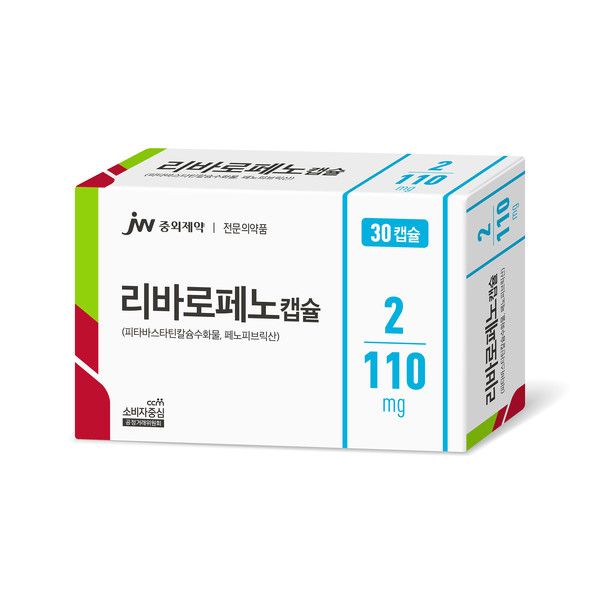 사진=JW중외제약