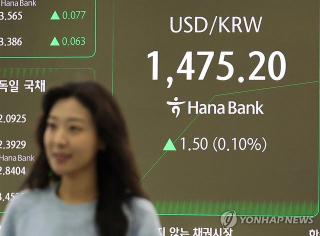 20일 서울 중구 하나은행 본점에서 직원이 증시 및 환율 전광판 앞을 지나고 있다. 이날 원/달러 환율은 0.8원 오른 1474.5원에 개장했다. / 사진=연합뉴스