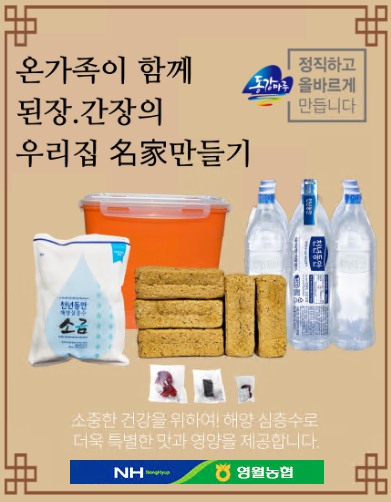 사진=농협경제지주