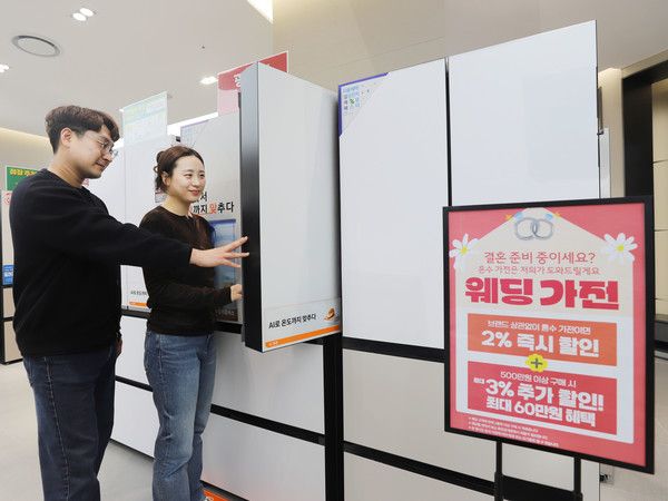 사진=롯데하이마트