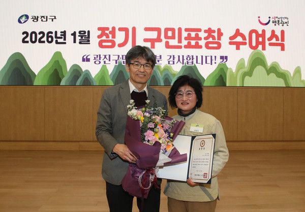 ​탁정숙 hy 프레시 매니저(오른쪽)가 지난 22일 열린 광진구 '1월 정기 구민표창 수여식'에서 광진구청장 표창을 수상했다. /사진=hy