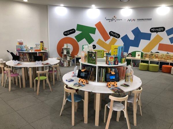 웅진씽크빅이 3월 1일까지 국립세계문자박물관에서 운영하는 '씽크빅 문자 연구소' 체험 공간 /사진=김현정 기자