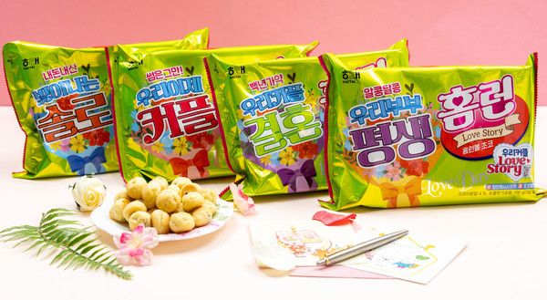 사진=해태제과