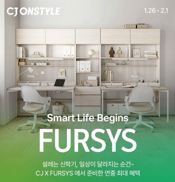 사진=CJ온스타일