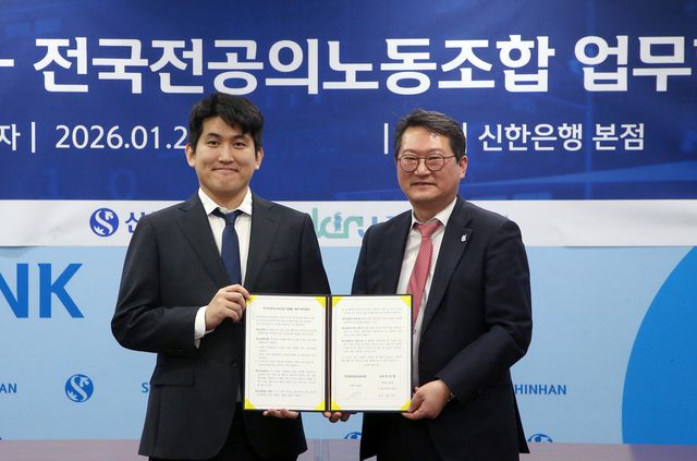 지난 27일 서울 중구 신한은행 본점에서 진행된 전공의 맞춤형 금융서비스 제공을 위한 업무협약식에서 한영선 신한은행 용산본부장(오른쪽)과 유청준 전국전공의노동조합 위원장이 기념촬영을 하고 있다. / 사진=신한은행