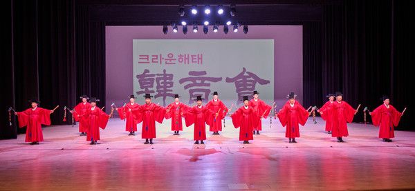 제7회 크라운해태 한음회 광주공연에서 임직원 국악동아리 '팔풍의 몸짓팀'이 '종묘제례일무 전폐희문'을 공연하고 있다. /사진=크라운해태제과