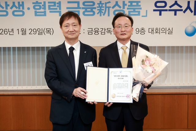 29일 금융감독원에서 열린 '제7회 상생·협력 금융 신상품' 우수사례 시상식에서 이찬진 금융감독원장(왼쪽)과 이환주 KB국민은행장이 기념촬영을 하고 있다. / 사진=KB국민은행