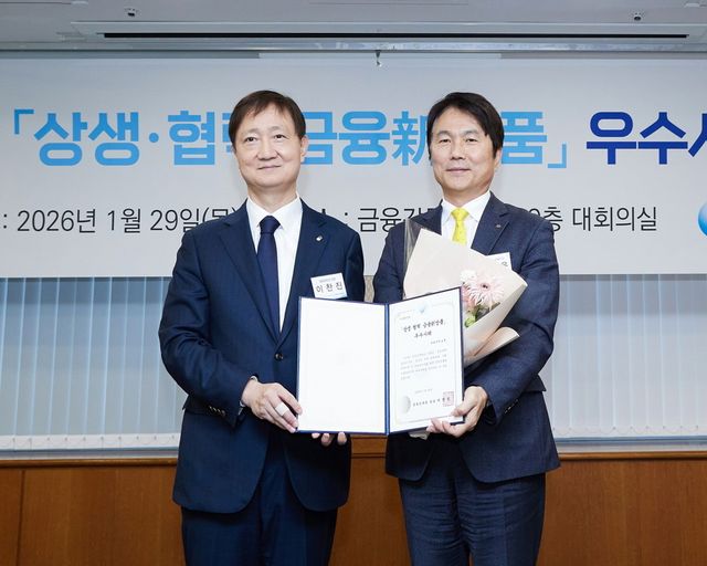 지난 29일 오후 서울 여의도 금융감독원에서 열린 '2025년 상생·협력 금융신상품 우수사례' 시상식에서 구본욱 KB손해보험 사장(오른쪽)과 이찬진 금융감독원장이 기념촬영을 하고 있다. / 사진=KB손해보험