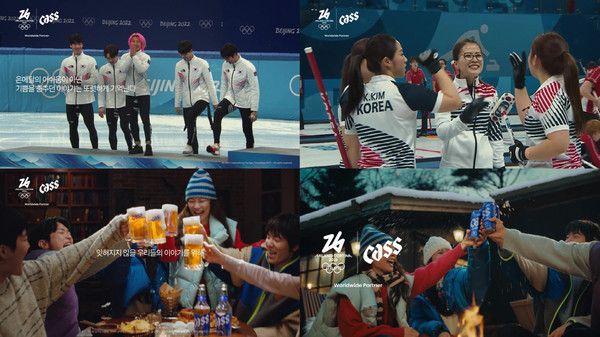 사진=오비맥주 카스