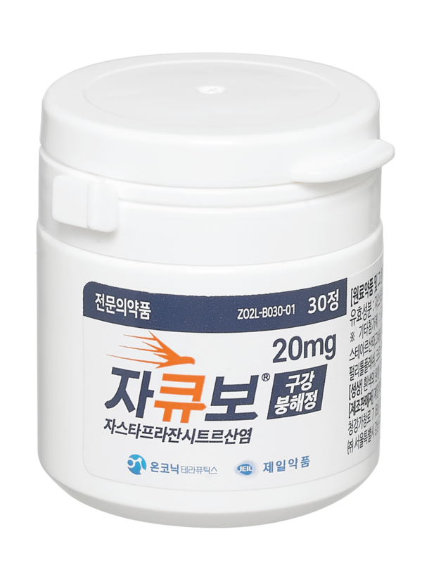 자큐보 20mg(구강붕해정) / 사진=제일약품