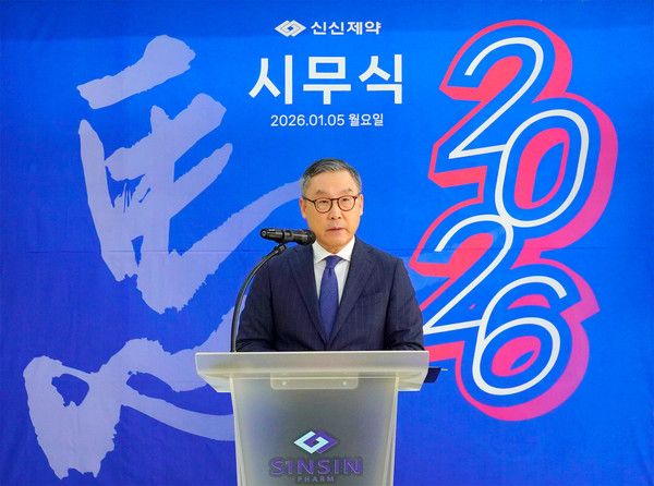 2026년 시무식에서 이병기 회장이 신년사를 하고 있다. / 사진=신신제약