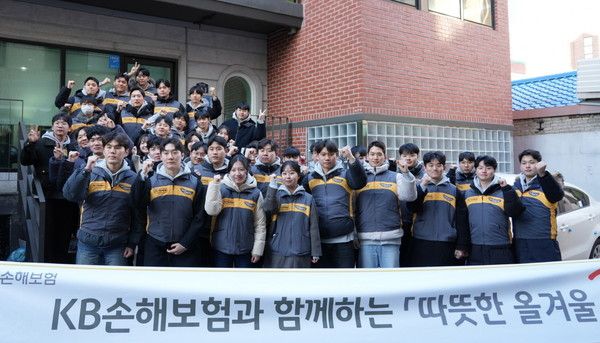 사진=KB손해보험