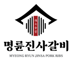 CI=명륜진사갈비