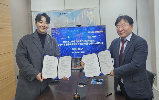 김태진 제이링크코리아 대표(왼쪽)와 김황현 현진ICT 대표가 업무협약을 체결하고 기념촬영을 하고 있다. / 사진=제이링크코리아